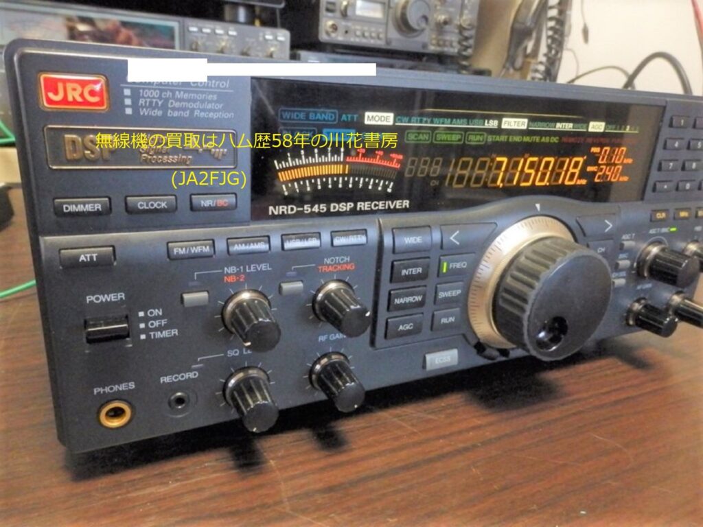 JRC-NRD-545