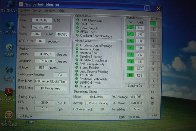 trimble-thunderbolt-gps周波数標準器-パソコン画